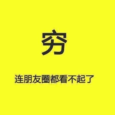 昨天被“紅包照片”刷屏了嗎？