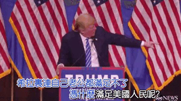 “火猴”年，看股市風水！