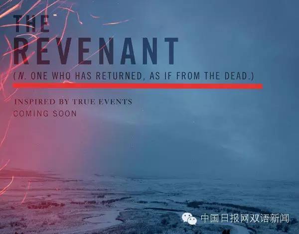 The Revenant到底啥意思？