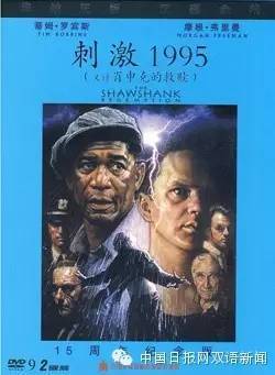 The Revenant到底啥意思？