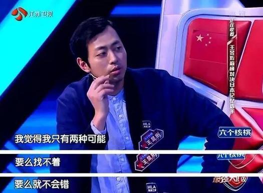 像最強大腦“水哥”這樣的神級人物，要用怎樣的英文詞來形容