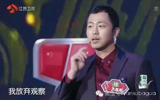 像最強大腦“水哥”這樣的神級人物，要用怎樣的英文詞來形容