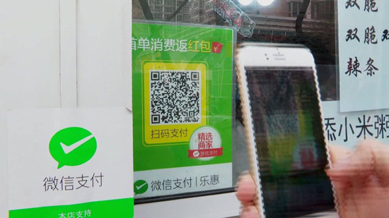 美國記者在北京體驗(yàn)沒有錢包的生活：爽呆了！