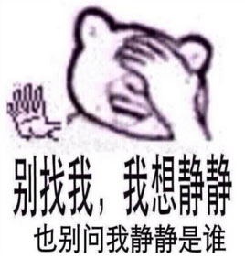 十大網(wǎng)絡(luò)流行語(yǔ)出爐：有幾個(gè)你常掛嘴邊的？