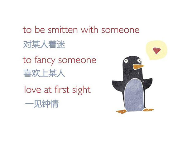 七夕節(jié)“愛意濃濃” 你會(huì)用英語浪漫表白嗎？