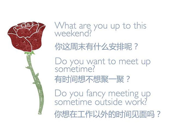 七夕節(jié)“愛意濃濃” 你會(huì)用英語浪漫表白嗎？