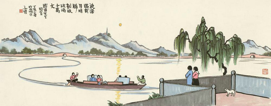 【聚焦G20】中國(guó)名畫家筆下的杭州（組圖）