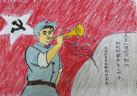 長征勝利80周年詞匯盤點(diǎn)