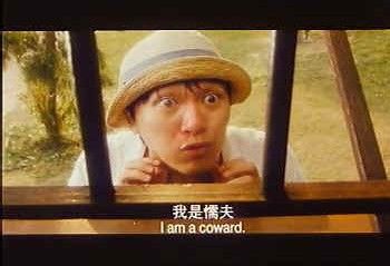 快來看老外是如何說“慫”的！