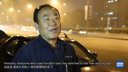 解碼中國(guó)(二)：談?wù)劸W(wǎng)約車