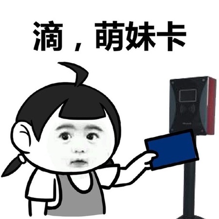 盤(pán)點(diǎn)：2016年度網(wǎng)絡(luò)熱詞你全懂嗎？（組圖）