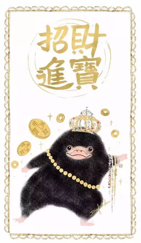 《神奇動物》里都有哪些神奇的動物？