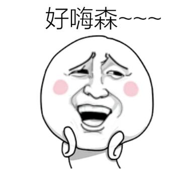 年度最熱視頻 看這里就夠了?。?！