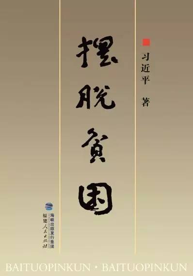 這個先天脊柱彎曲的貴州鐵漢，卻背負著全村人的脫貧夢 | 解碼中國