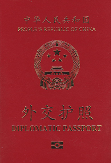 外交部門辟謠：“常旅護(hù)照”是謠言