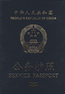 外交部門辟謠：“常旅護(hù)照”是謠言