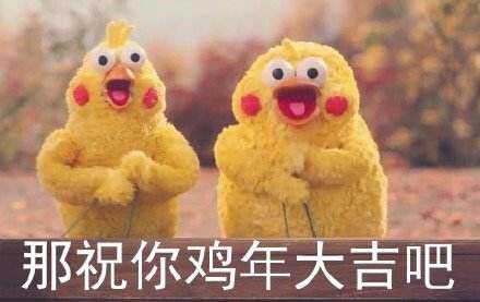“雞年”到底怎么說？Chicken？Rooster？