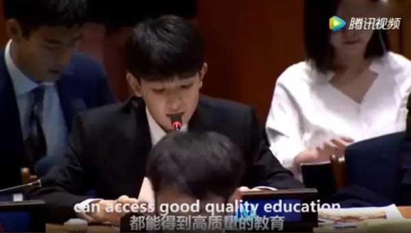 王源在聯(lián)合國(guó)青年論壇發(fā)言，全程英語(yǔ)！