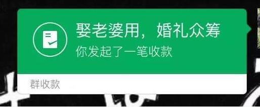 微信“綠包”功能，當(dāng)心搶紅包變成發(fā)紅包