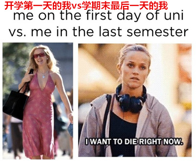 網(wǎng)友神吐槽：大學生活帶給你什么