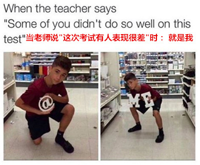 網(wǎng)友神吐槽：大學生活帶給你什么