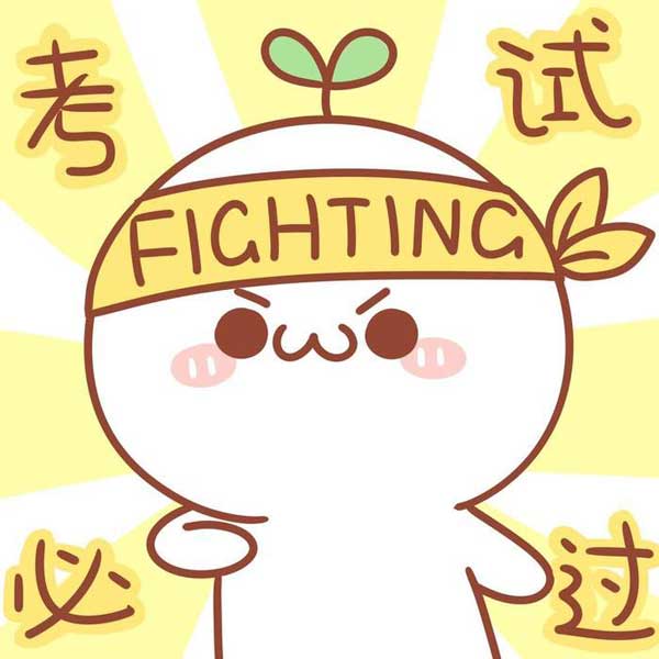 備考：最全專八改錯?？键c