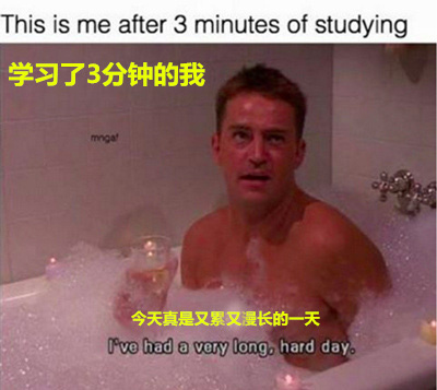 網(wǎng)友神吐槽：大學生活帶給你什么