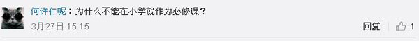 清華：不會(huì)游泳不能畢業(yè) 名校的游泳情結(jié)為啥那么深