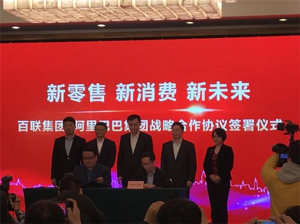 最近持續(xù)刷屏的“新零售”到底是啥？