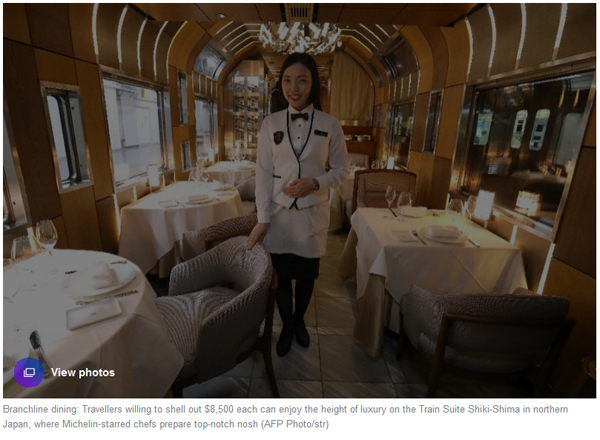 超豪華日本列車：配備米其林星級(jí)廚師、實(shí)木浴缸和壁爐