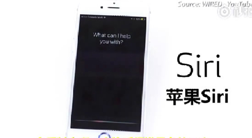語音助手Siri、Alexa、Google Home遭方言調(diào)戲，英語聽力哪家強(qiáng)？