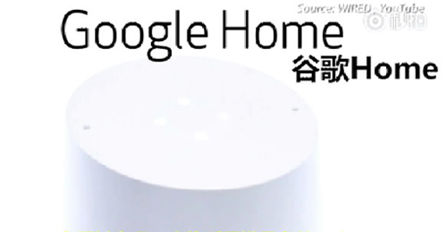 語音助手Siri、Alexa、Google Home遭方言調(diào)戲，英語聽力哪家強(qiáng)？