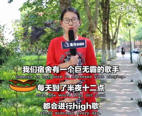 吐槽：每個(gè)宿舍都有一朵奇葩，逼你游走在愛(ài)與恨的邊緣