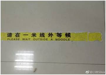 “小心地滑倒”？雷人翻譯終于有人管了，國家給出公共場所英譯標(biāo)準(zhǔn)答案！
