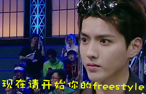別問了！你要哪種freestyle？我這里全有（視頻）