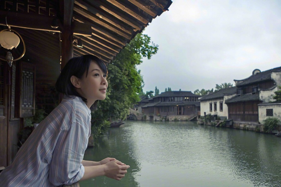 劉若英再次為烏鎮(zhèn)代言：來(lái)過(guò)，便不曾離開(kāi)（組圖）