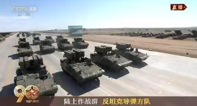 建軍90周年閱兵：聽黨指揮，能打勝仗，作風(fēng)優(yōu)良