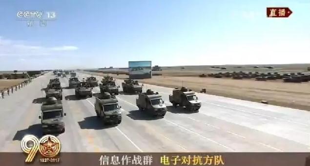 建軍90周年閱兵：聽黨指揮，能打勝仗，作風(fēng)優(yōu)良
