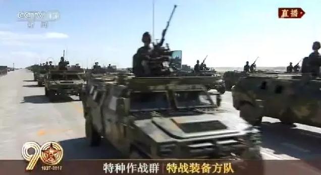 建軍90周年閱兵：聽黨指揮，能打勝仗，作風(fēng)優(yōu)良