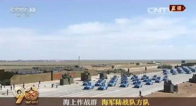 建軍90周年閱兵：聽黨指揮，能打勝仗，作風(fēng)優(yōu)良