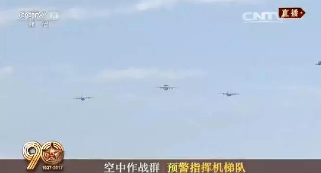 建軍90周年閱兵：聽黨指揮，能打勝仗，作風(fēng)優(yōu)良