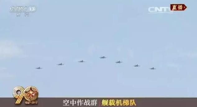 建軍90周年閱兵：聽黨指揮，能打勝仗，作風(fēng)優(yōu)良