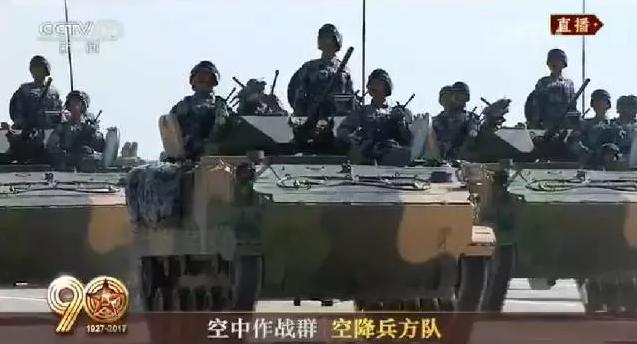 建軍90周年閱兵：聽黨指揮，能打勝仗，作風(fēng)優(yōu)良