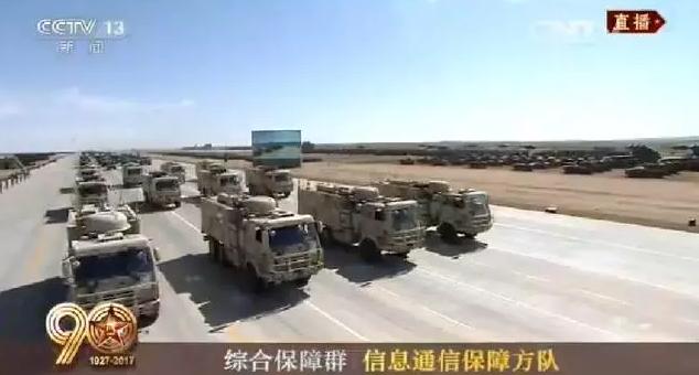 建軍90周年閱兵：聽黨指揮，能打勝仗，作風(fēng)優(yōu)良