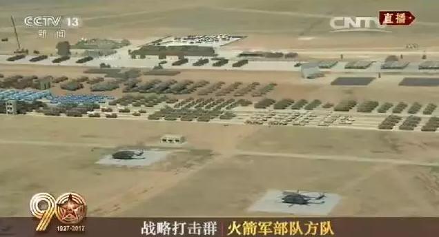 建軍90周年閱兵：聽黨指揮，能打勝仗，作風(fēng)優(yōu)良