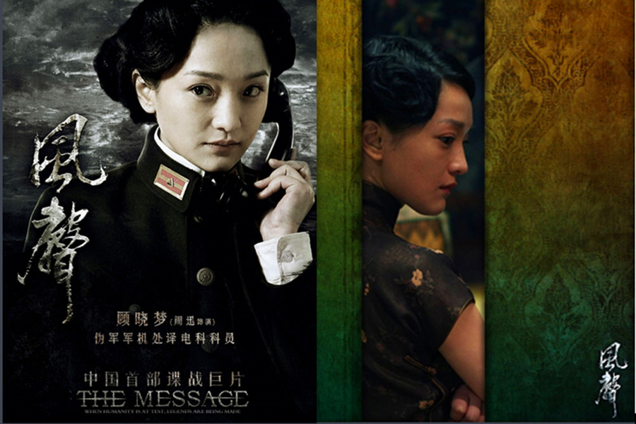 制服誘惑：國(guó)內(nèi)演員誰(shuí)穿軍裝最有范兒？（組圖）