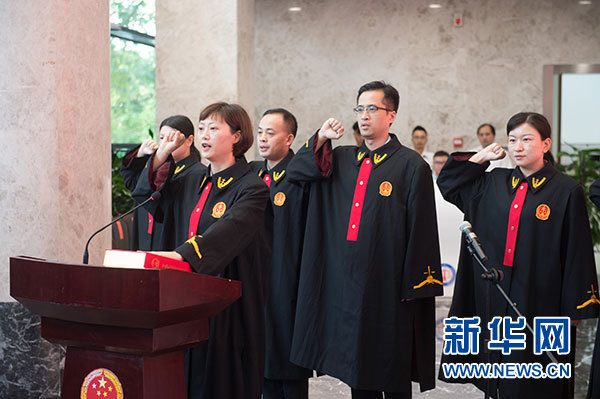 全國首家互聯(lián)網法院在杭州成立