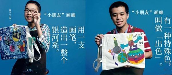 “小朋友畫廊”刷爆朋友圈，但你真的了解自閉癥嗎？