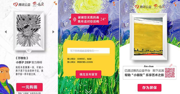 “小朋友畫廊”刷爆朋友圈，但你真的了解自閉癥嗎？