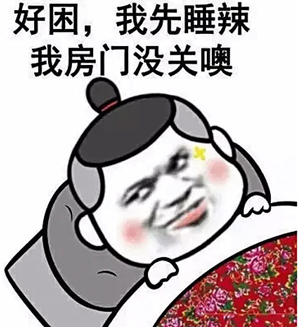 為什么中國年輕人對表情包情有獨鐘？